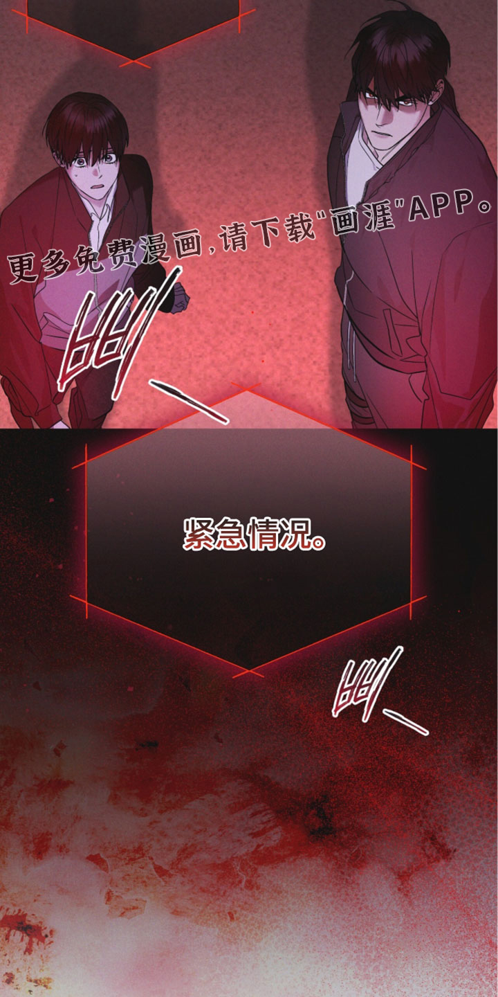 第186话 第32页