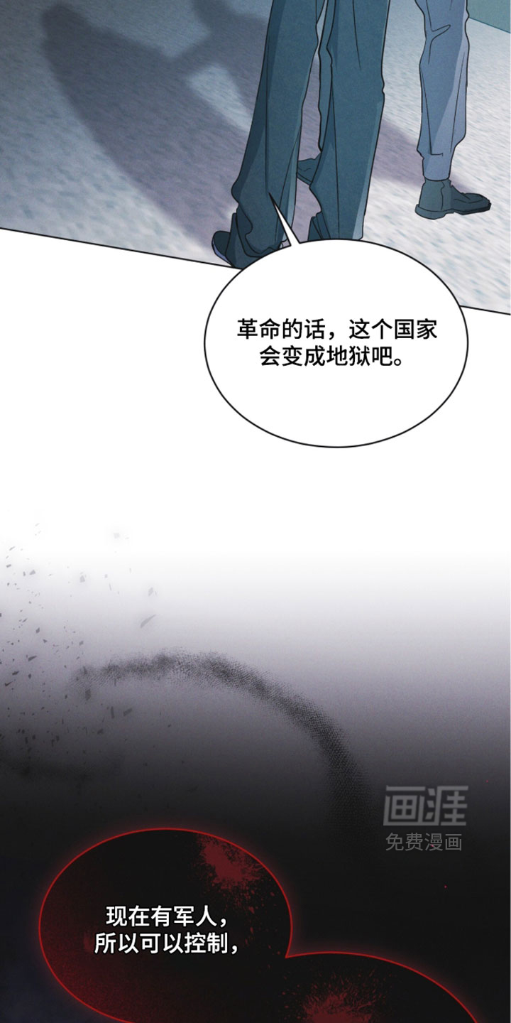 第186话 第15页