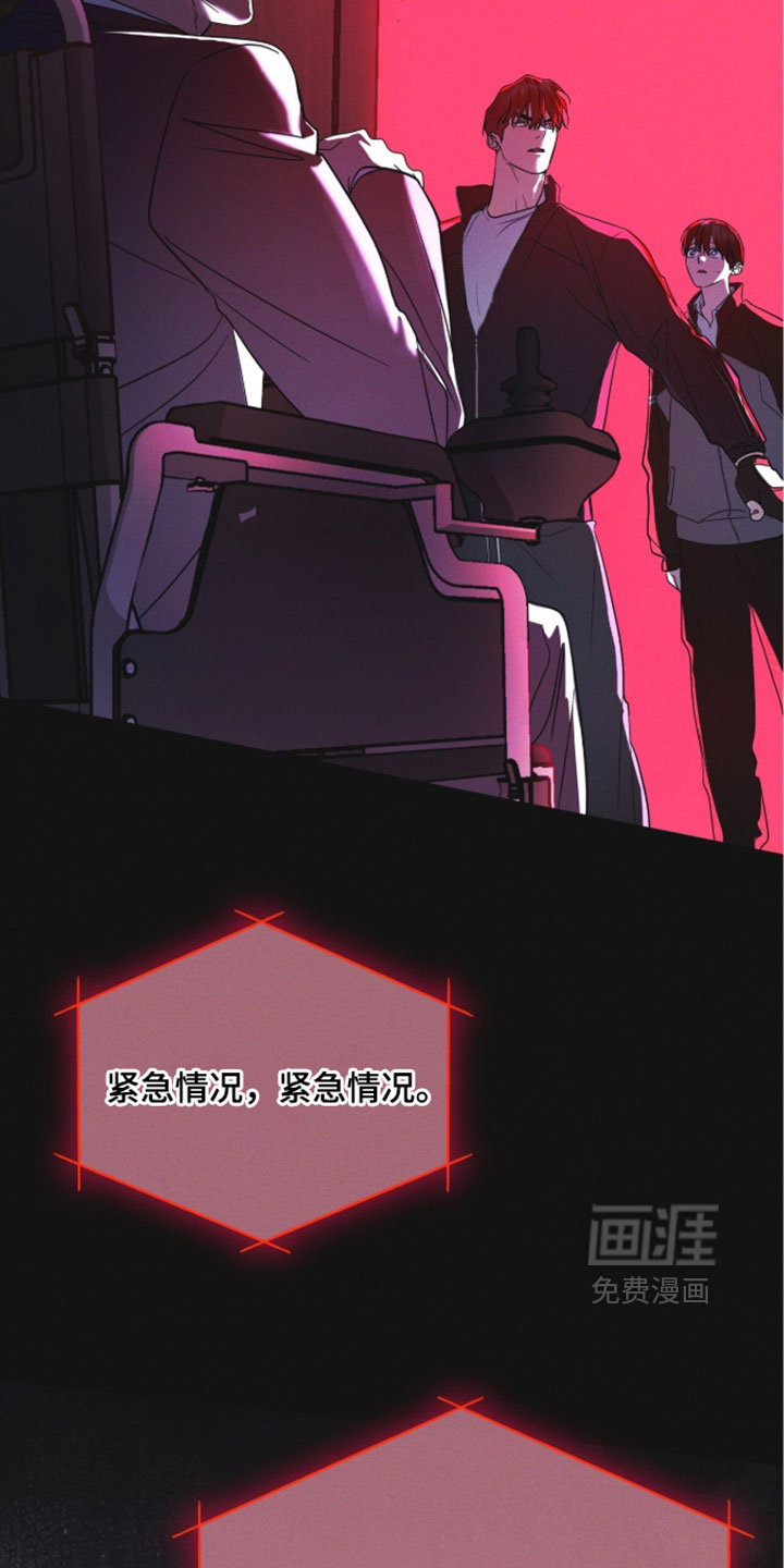 第186话 第24页