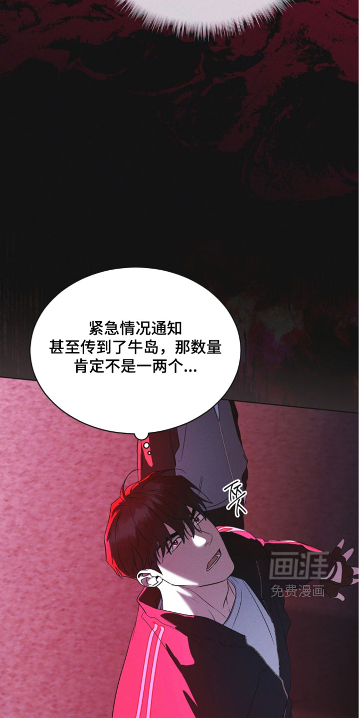 第186话 第26页