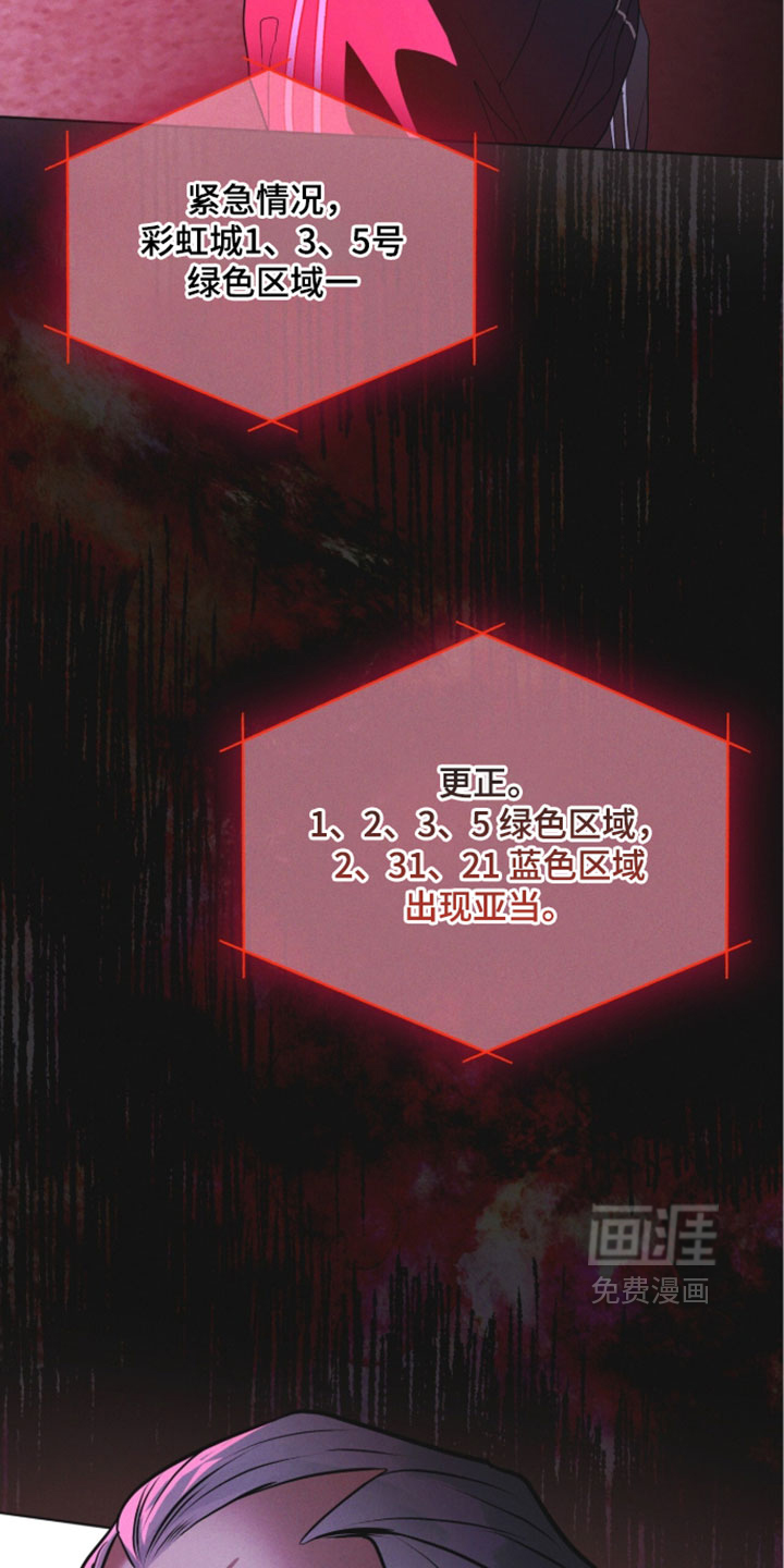 第186话 第27页