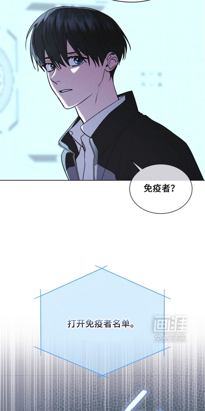 第186话 第7页