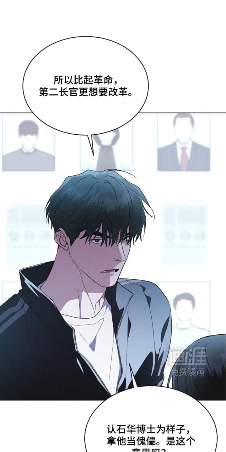 第186话 第13页