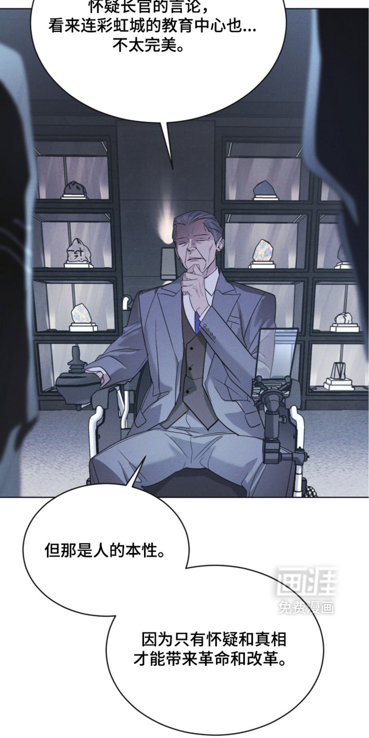 第186话 第12页
