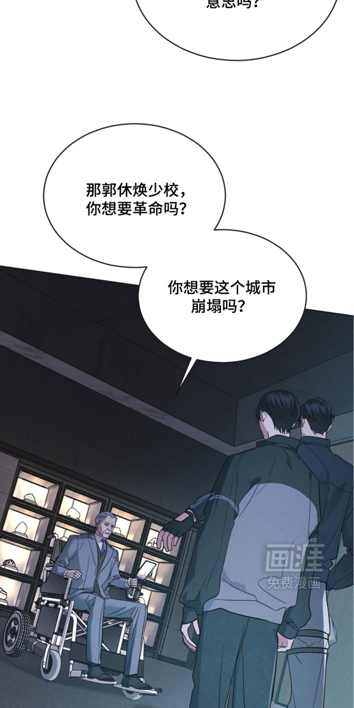 第186话 第14页