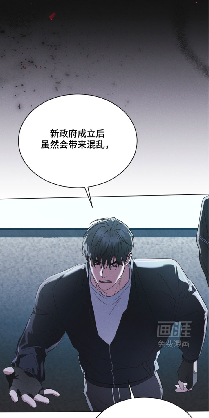 第186话 第18页