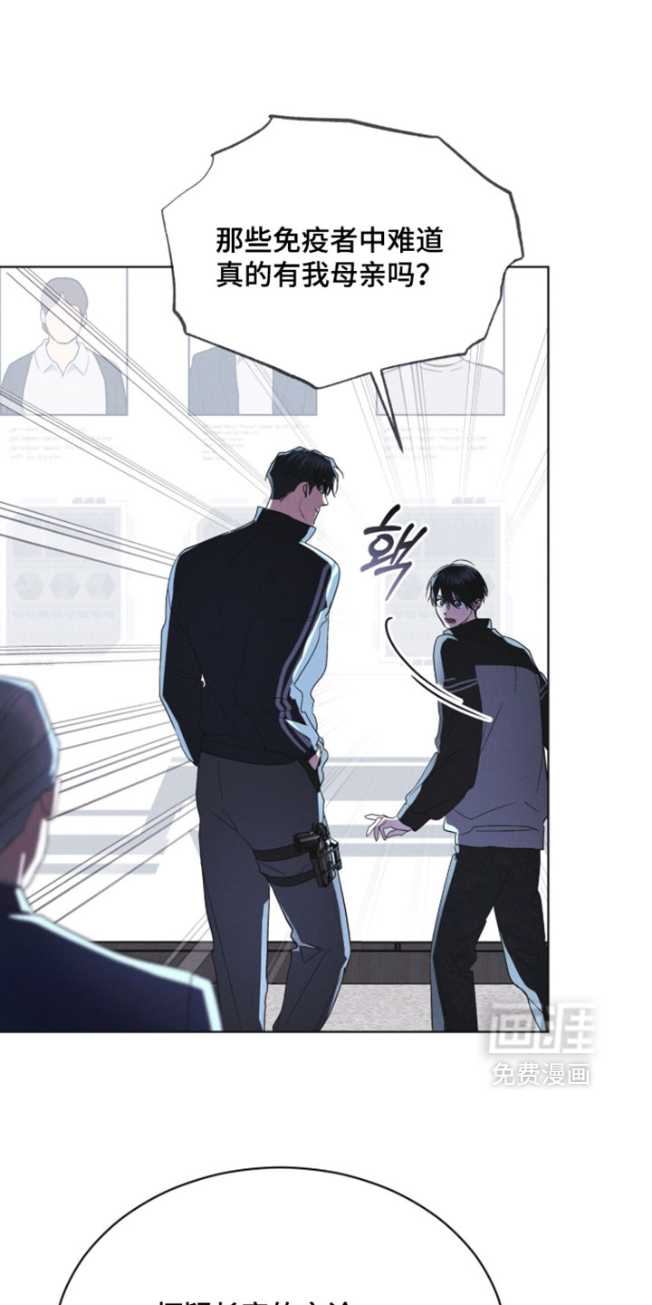 第186话 第11页