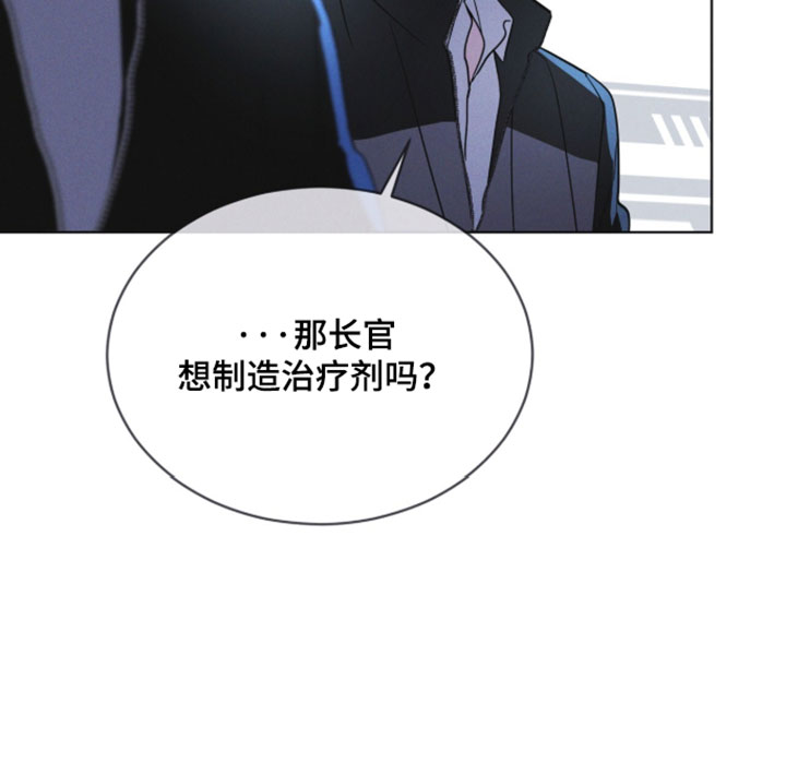 第186话 第21页