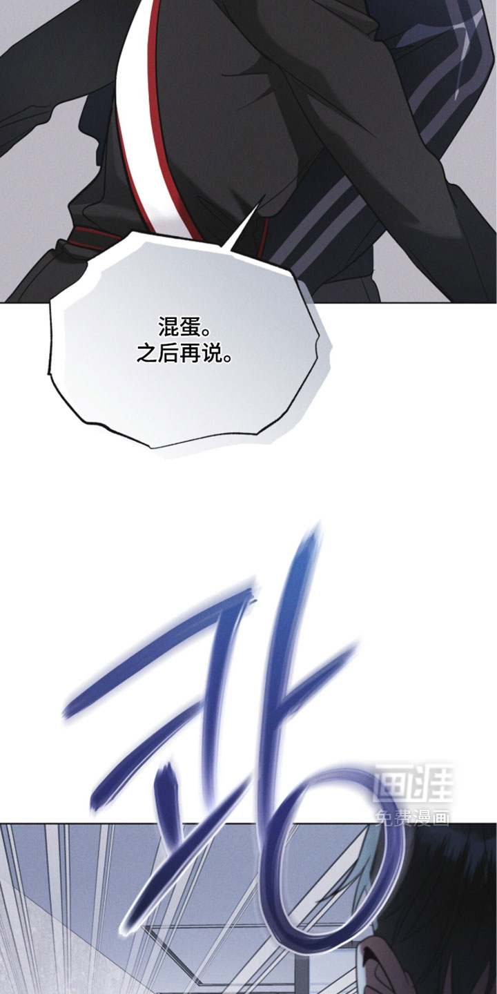 第185话 第6页