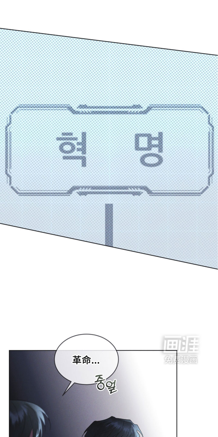 第185话 第33页