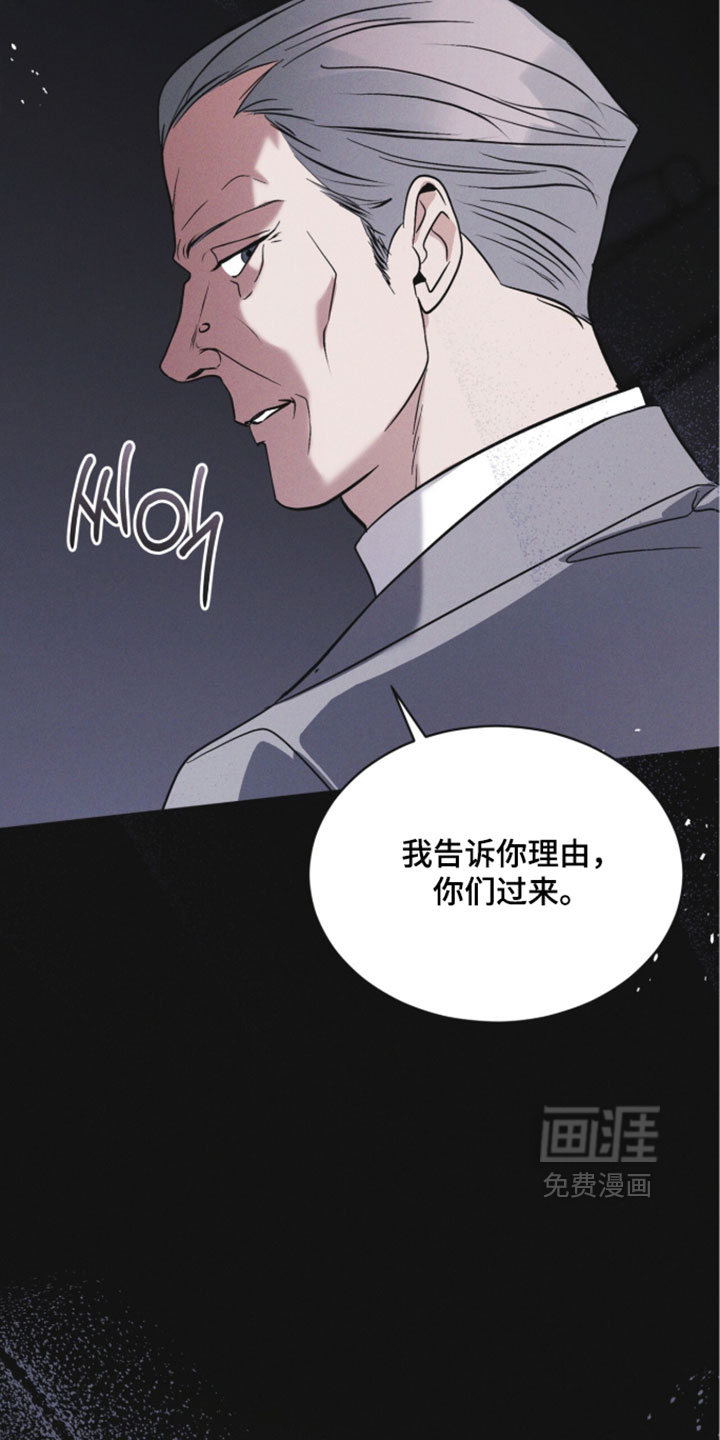 第185话 第20页