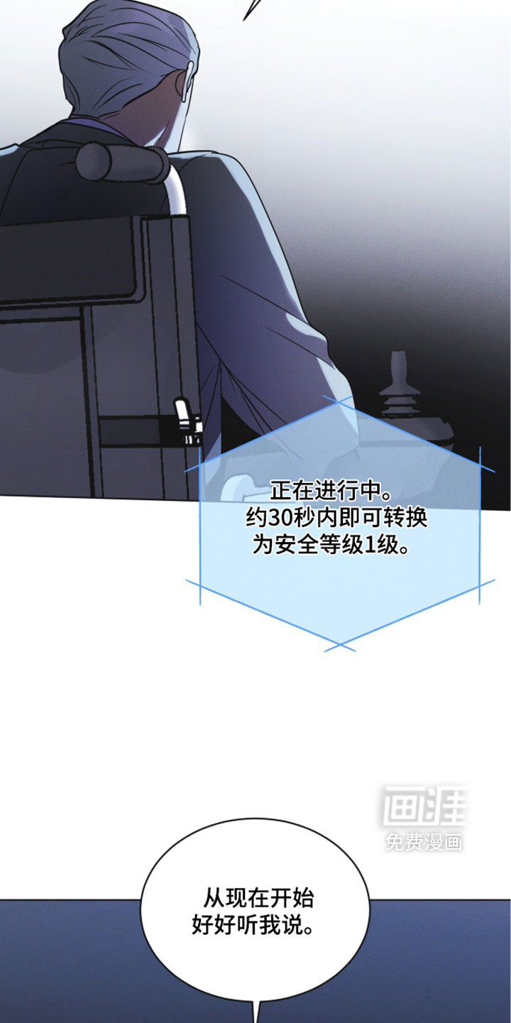 第185话 第9页