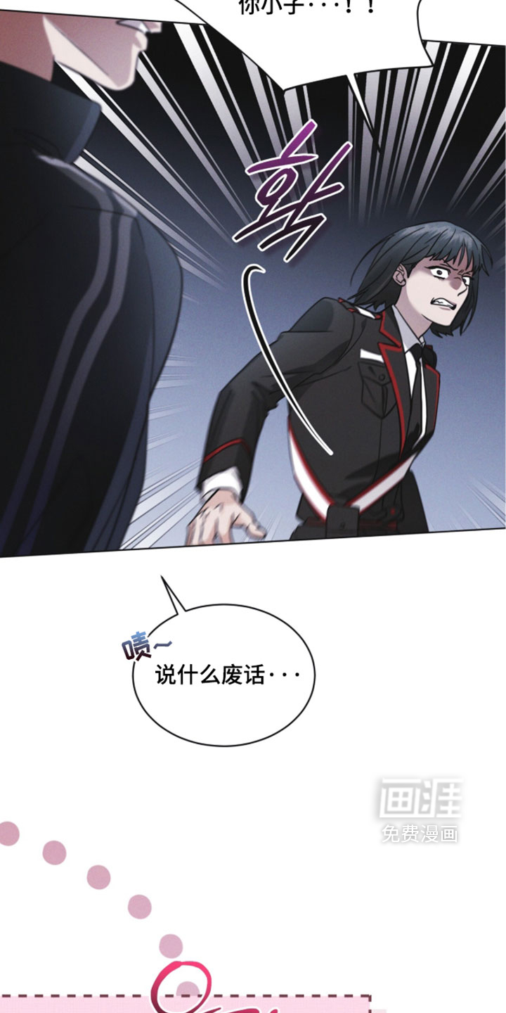 第185话 第3页