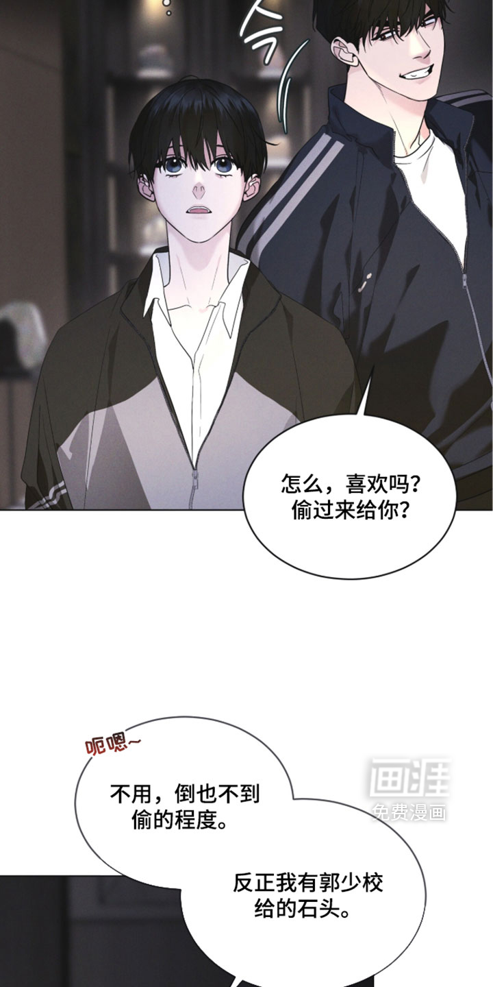第185话 第25页
