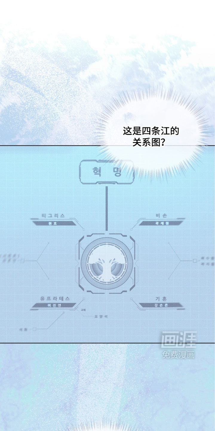 第185话 第31页