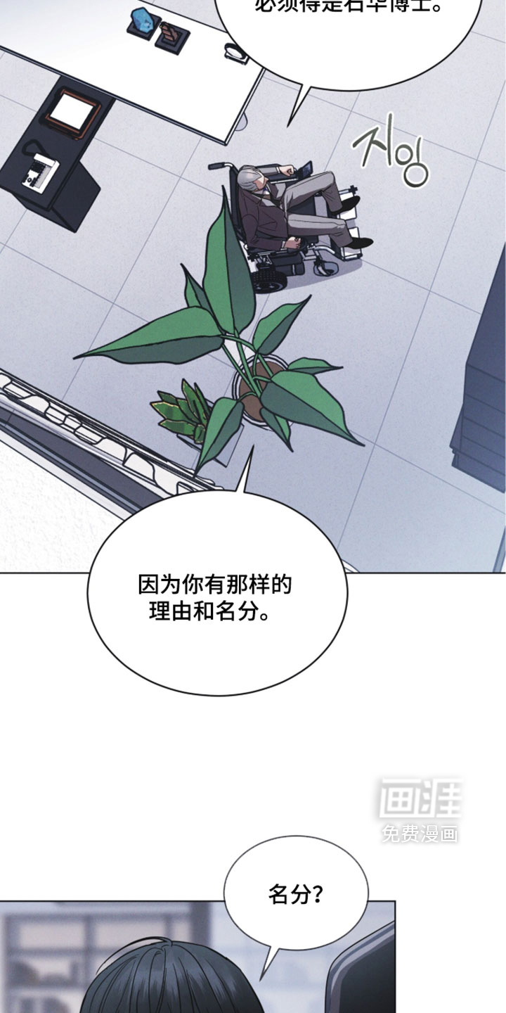 第185话 第14页