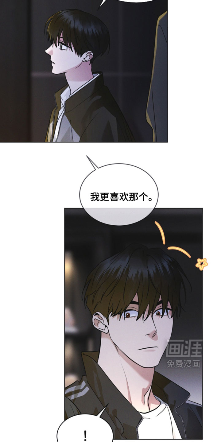 第185话 第26页
