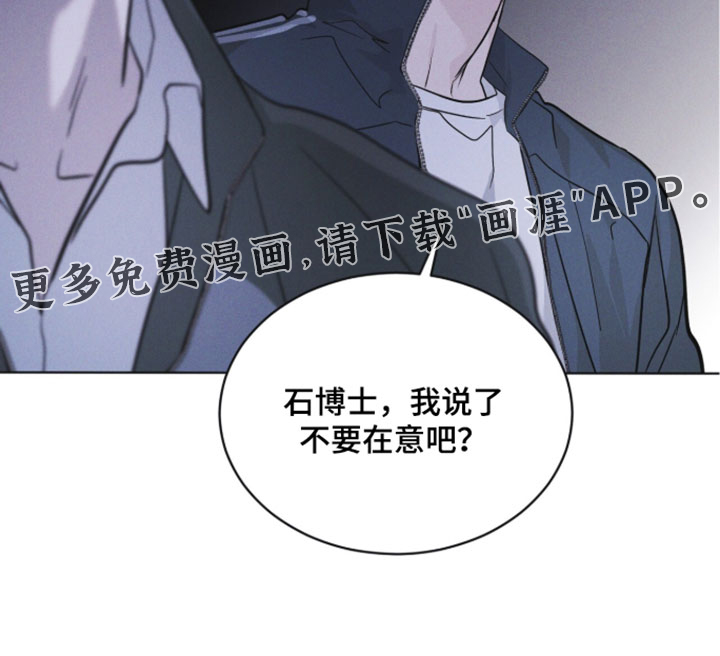 第185话 第40页