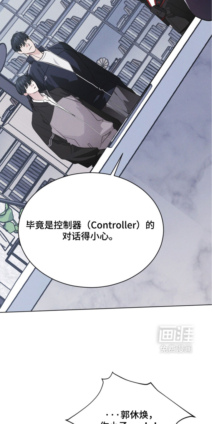 第185话 第2页