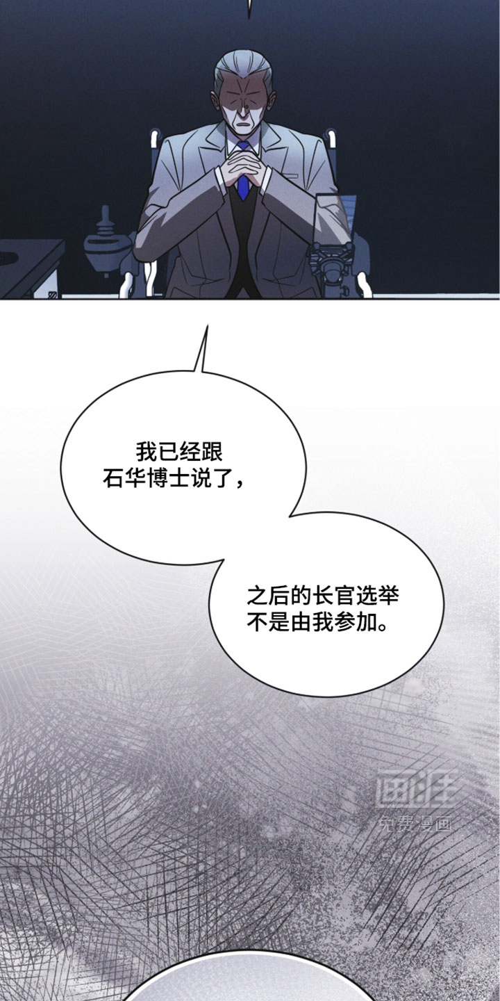 第185话 第10页