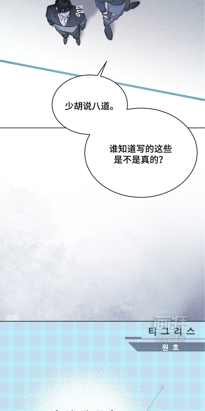 第185话 第37页