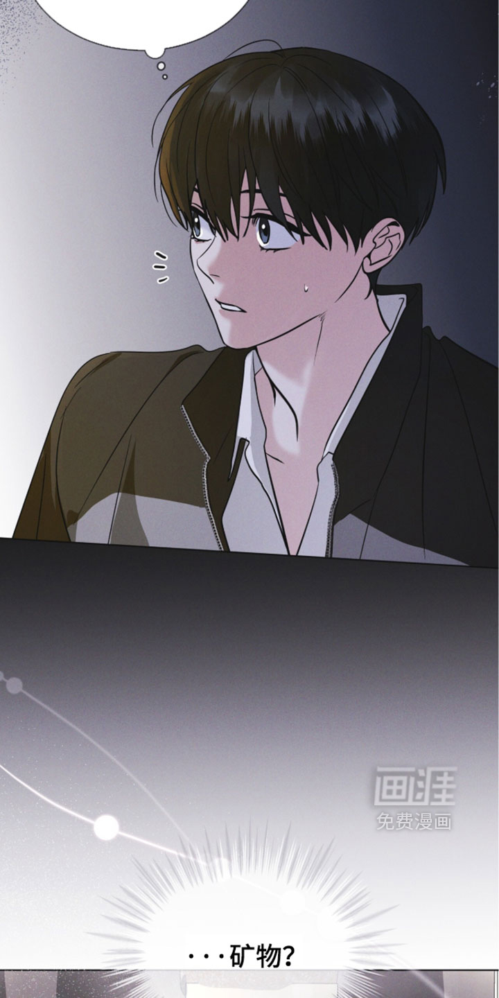 第185话 第23页