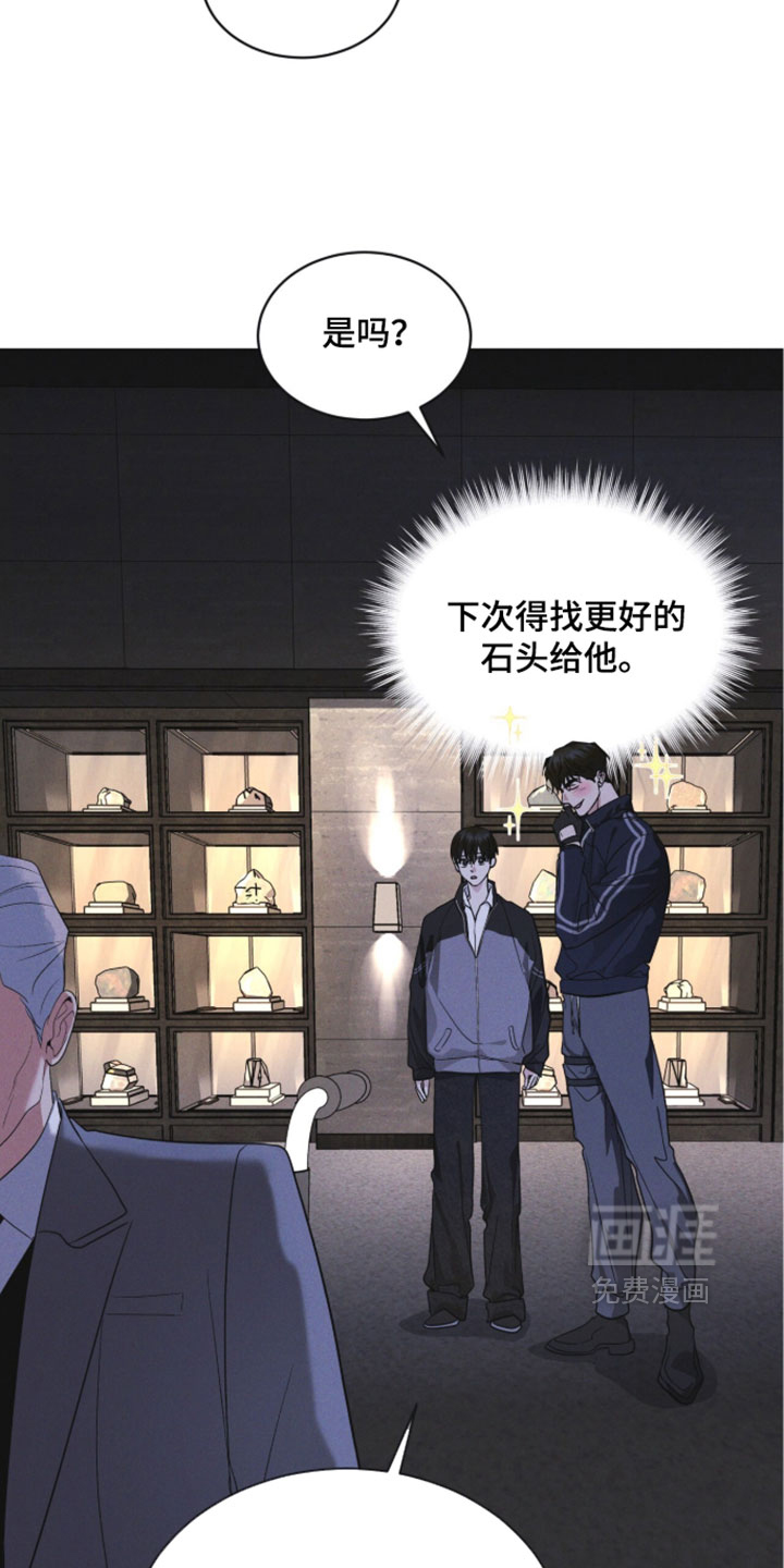 第185话 第27页