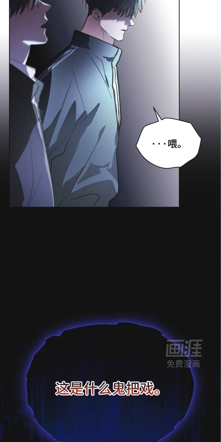 第185话 第34页