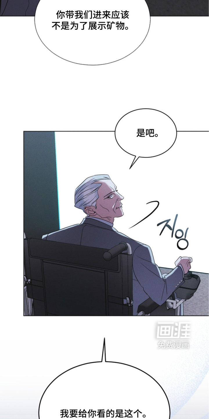 第185话 第28页