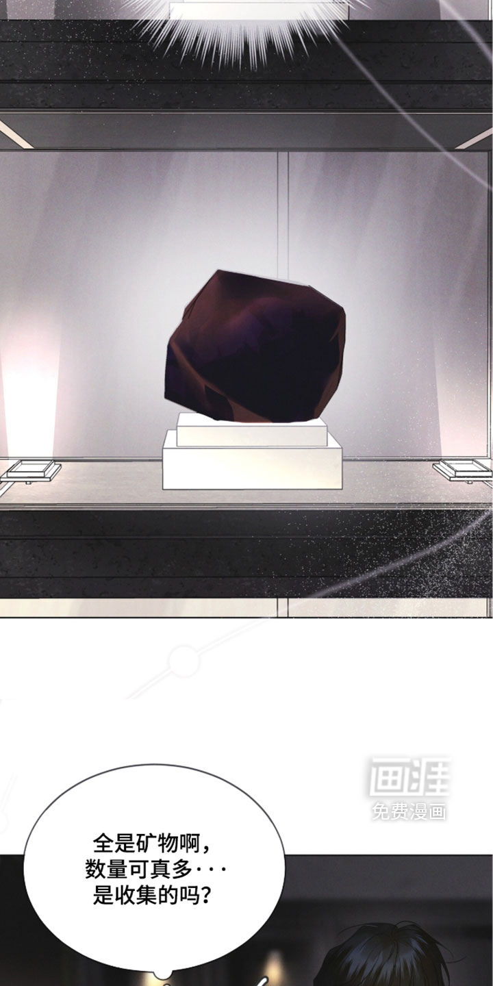 第185话 第24页