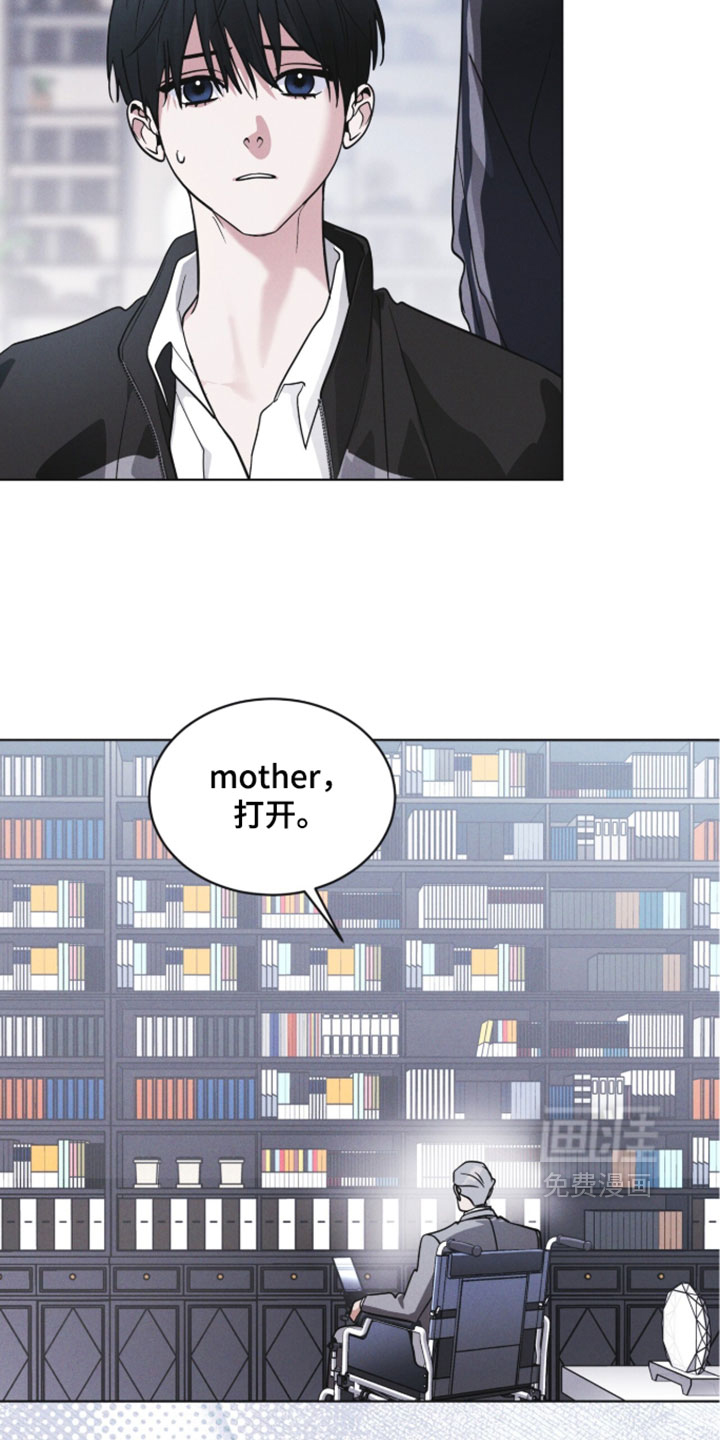 第185话 第15页