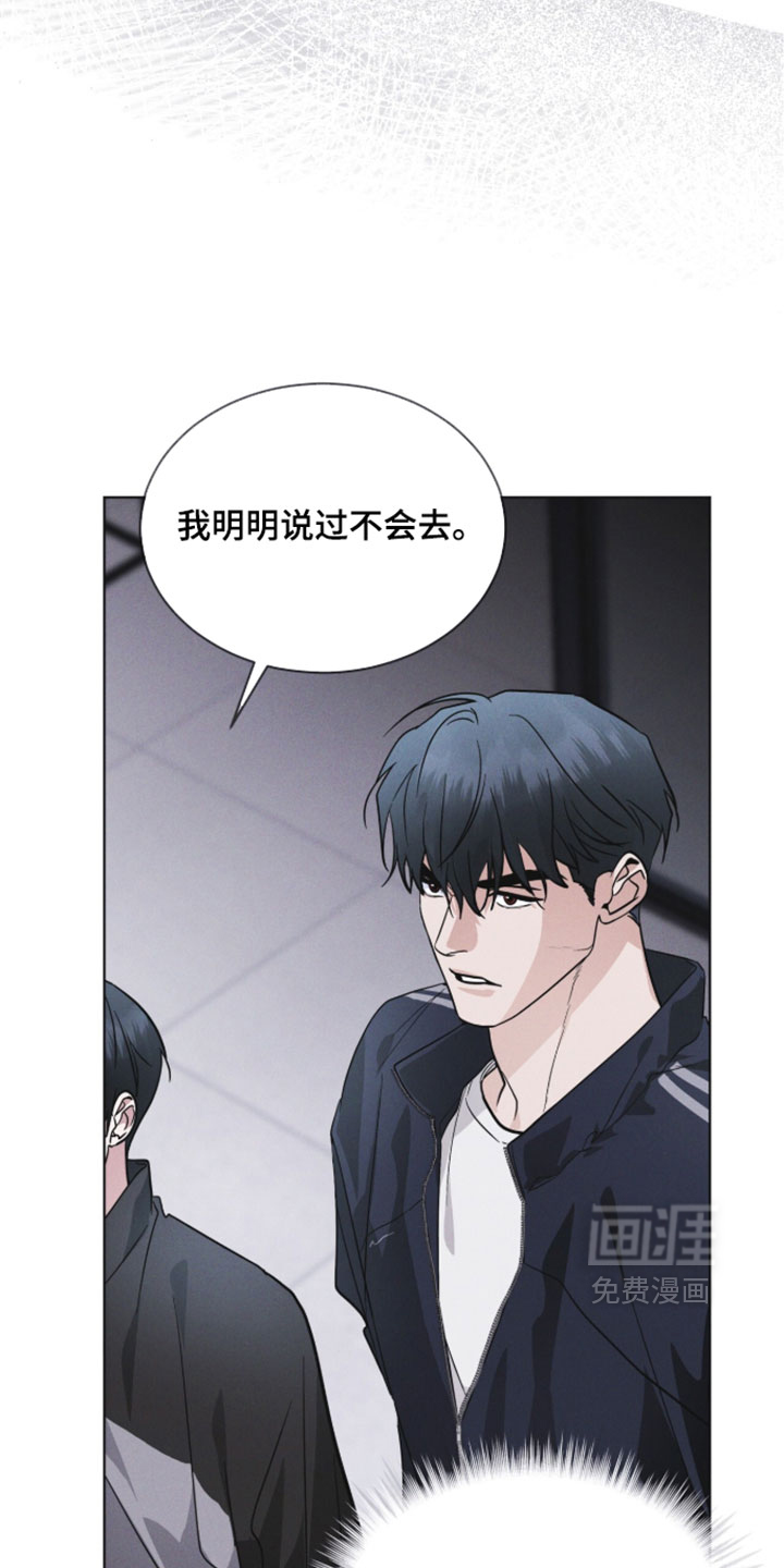 第185话 第12页