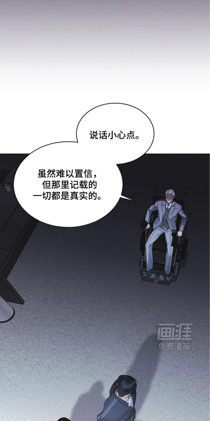 第185话 第36页