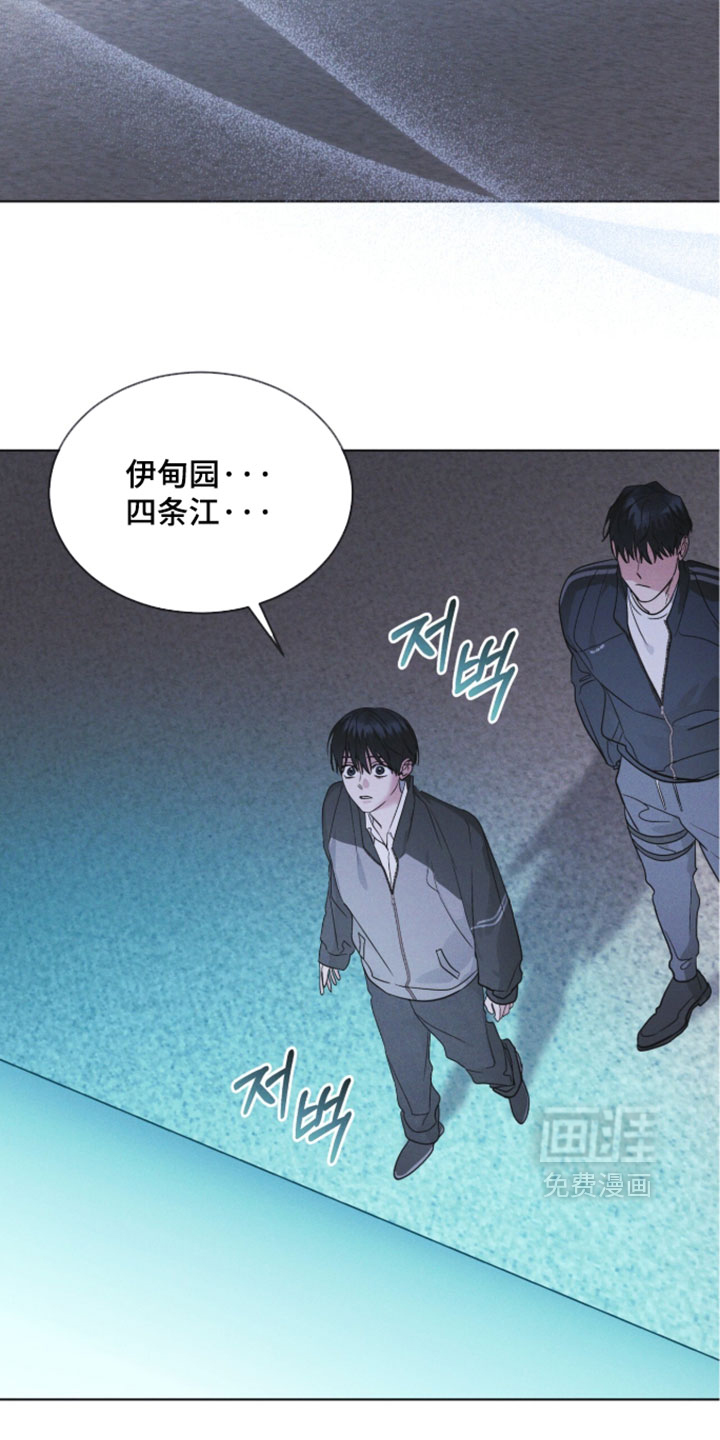 第185话 第30页