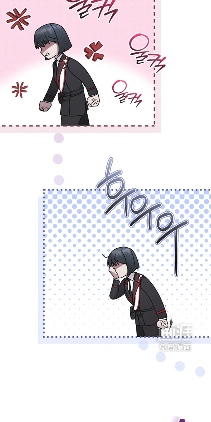 第185话 第4页