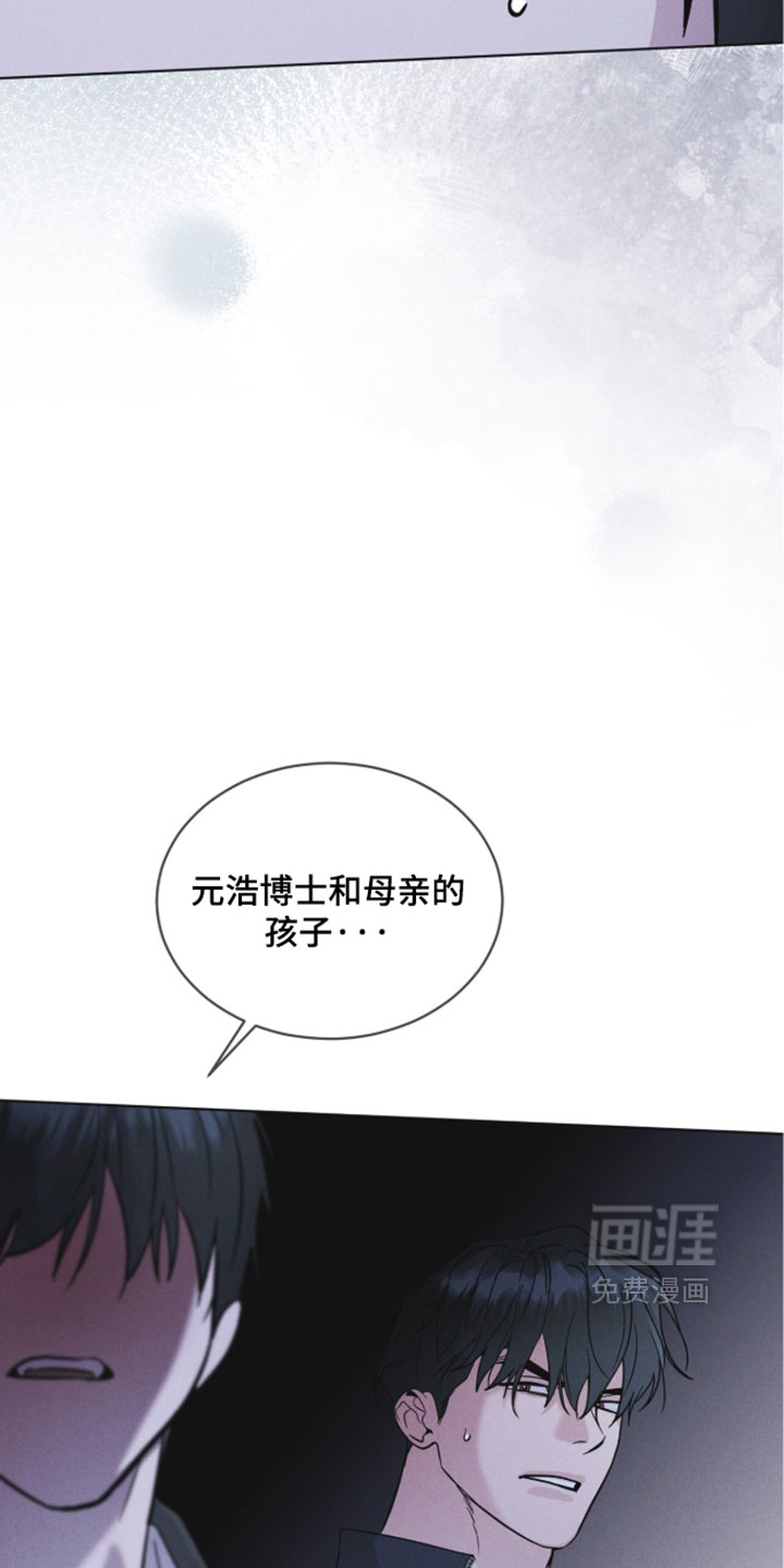 第185话 第39页