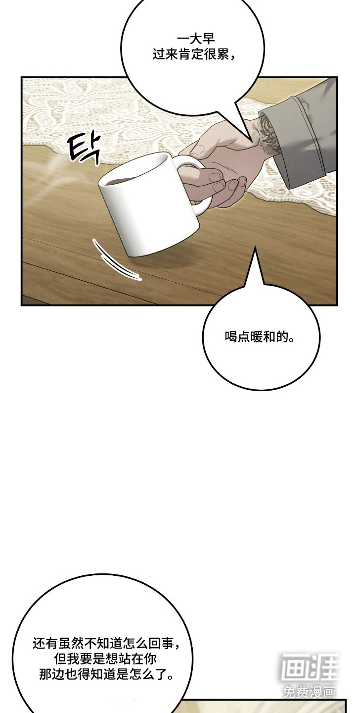 第66话11
