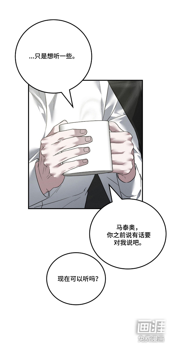 第66话14
