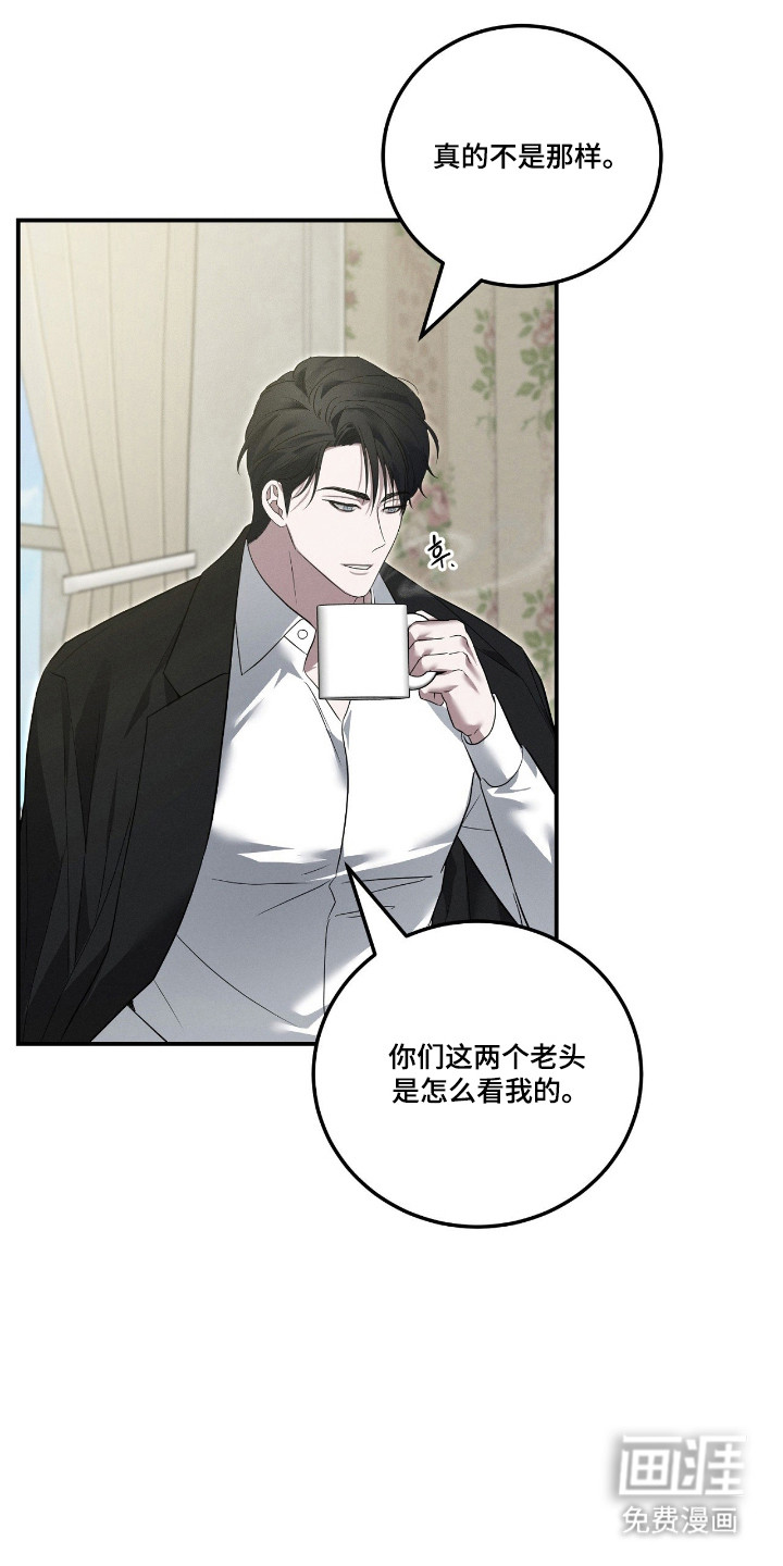 第66话13