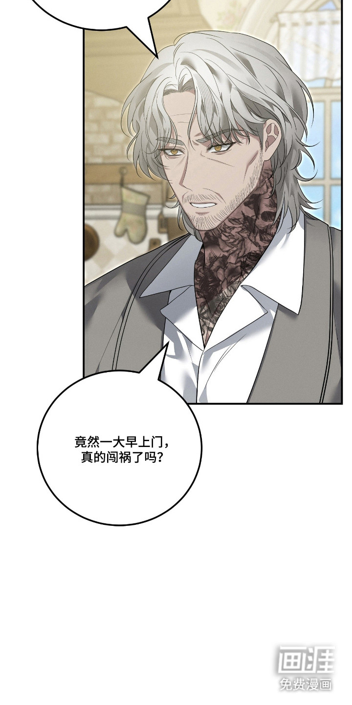 第66话12