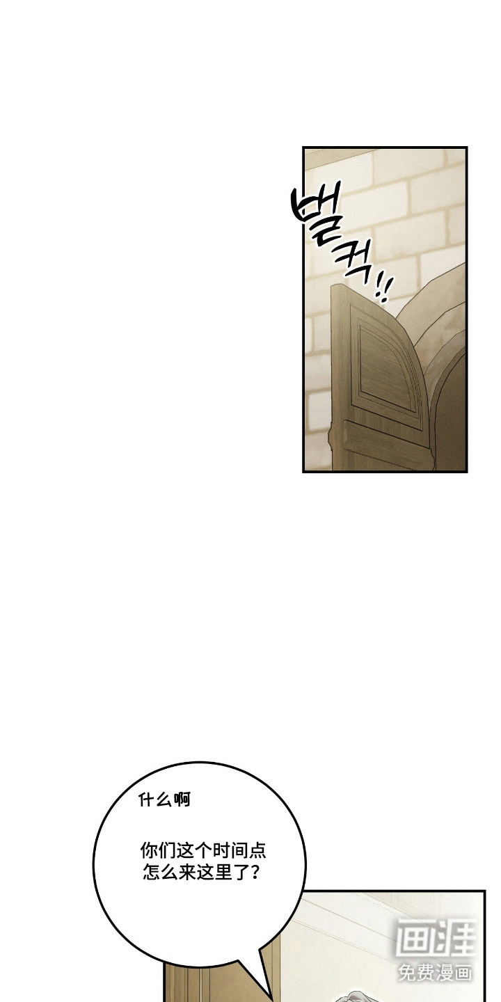 第66话3