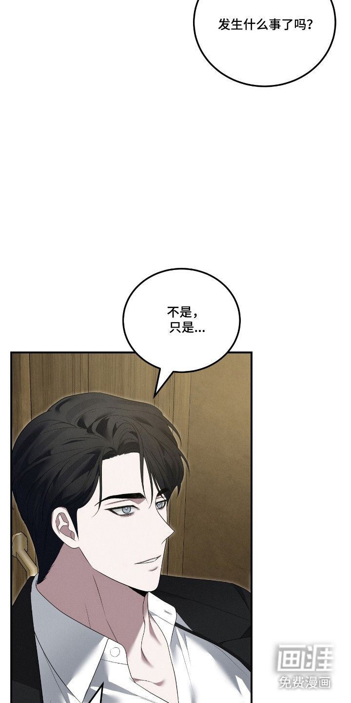 第66话7