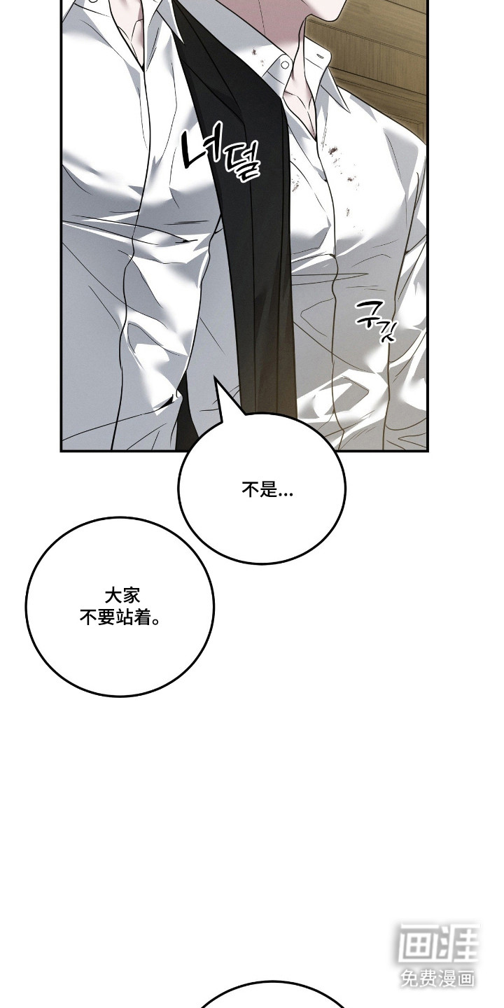 第66话10