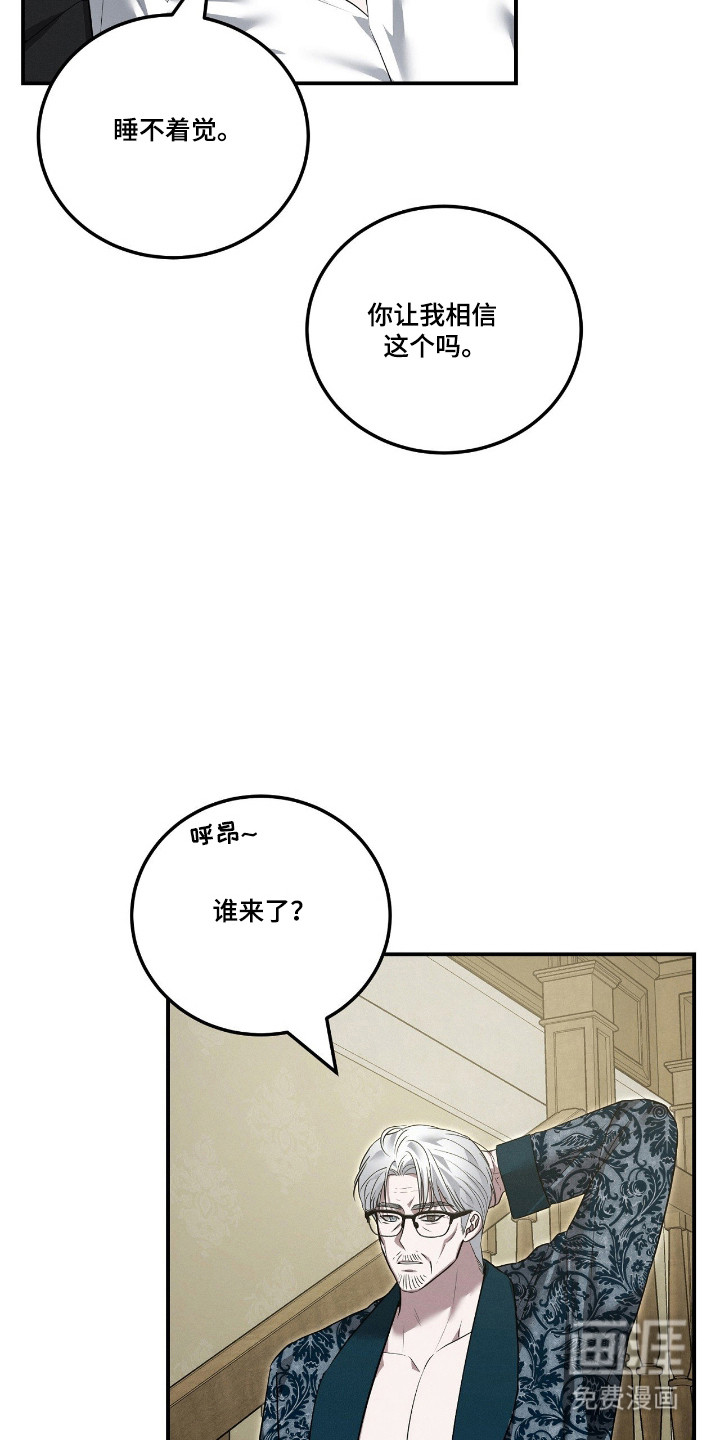 第66话8