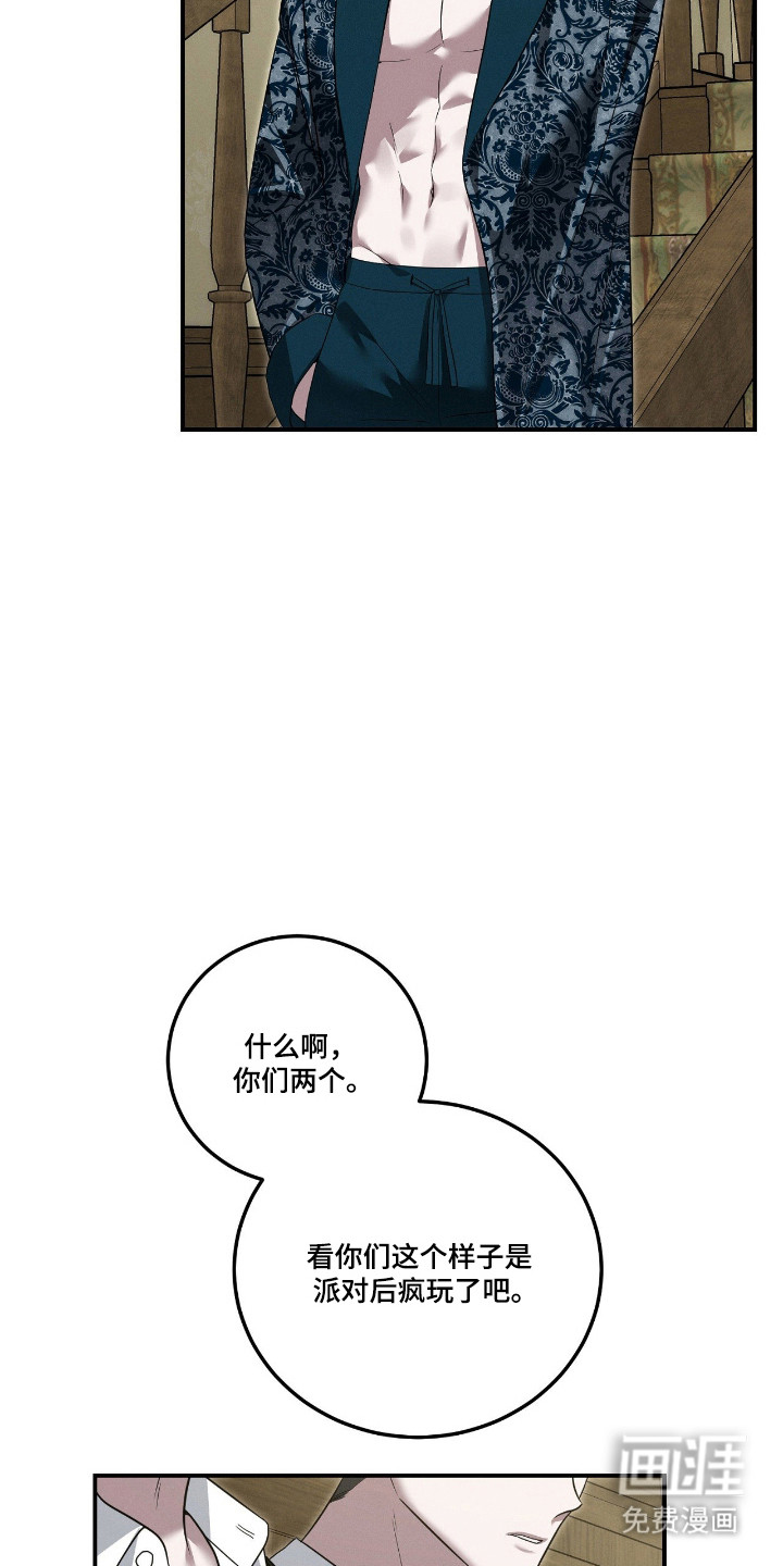 第66话9