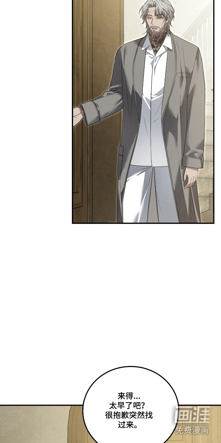 第66话4