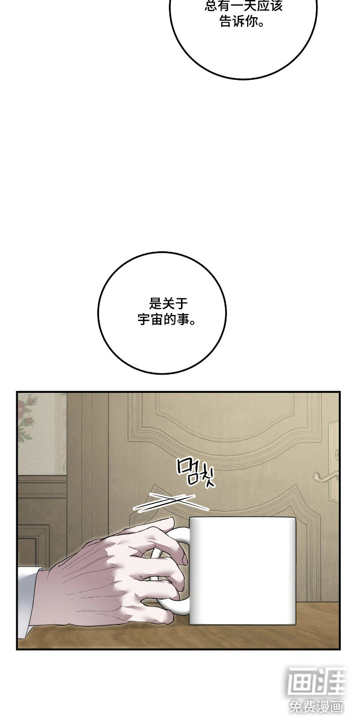 第66话16