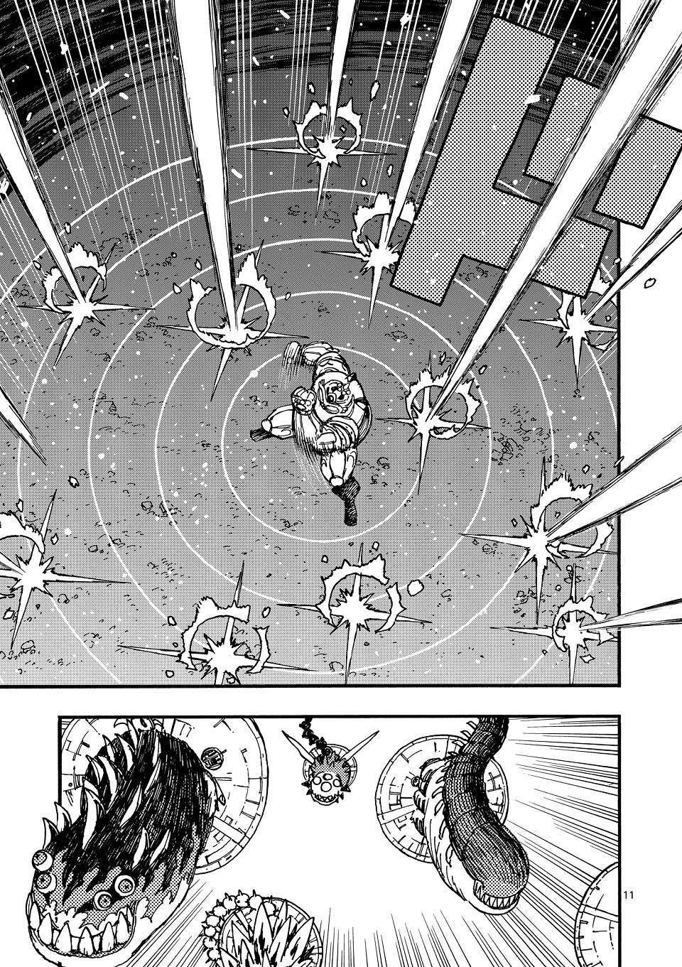 第47话 第11页