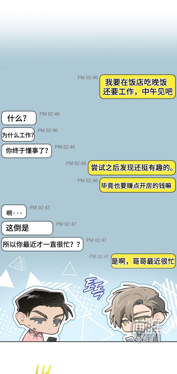 第90话23