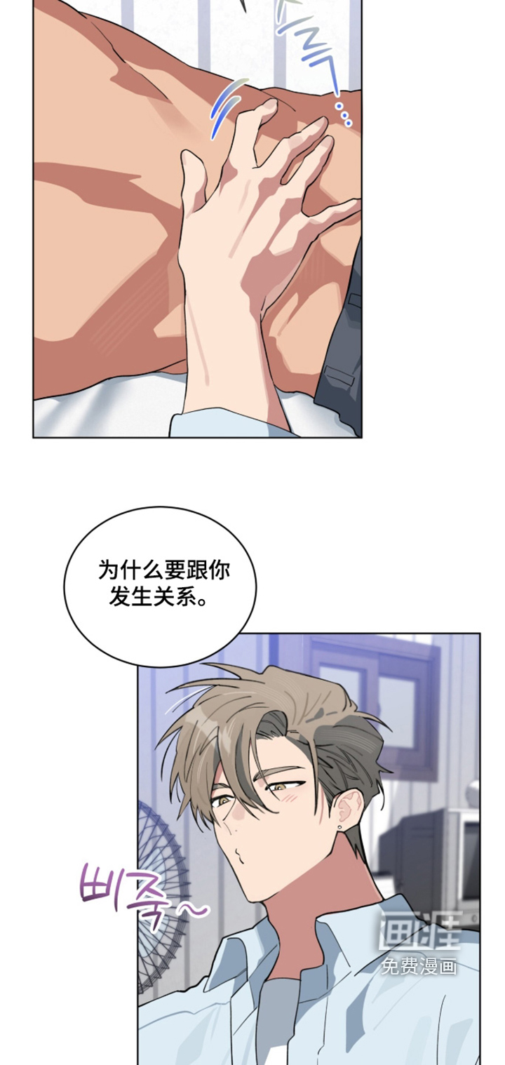 第90话8